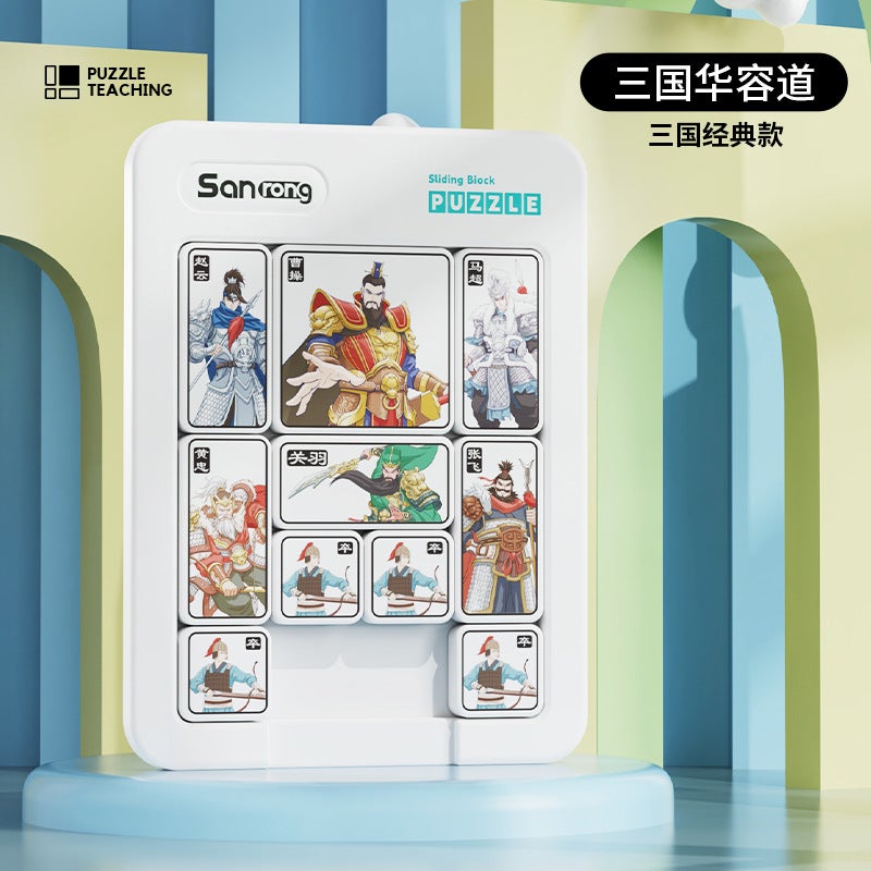 Original Manufacturer Direct Sales Children'S Toys Magnetic Number Huarongdao Magnetic Three Kingdoms Huarongdao Educational Puzzle Toys - Image 1